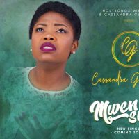 Cassandra Guillaume se lance… enfin