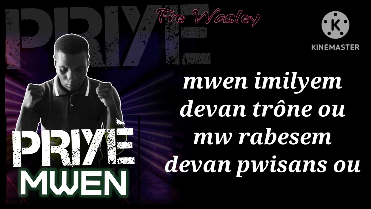 Priyè mwen - Fre Wasley (audio)
